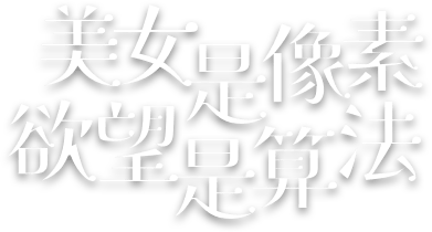 影页